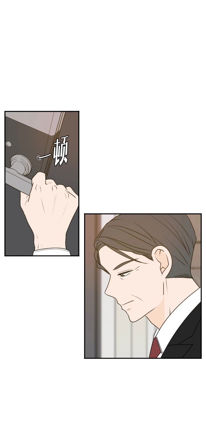 第58话 第31页
