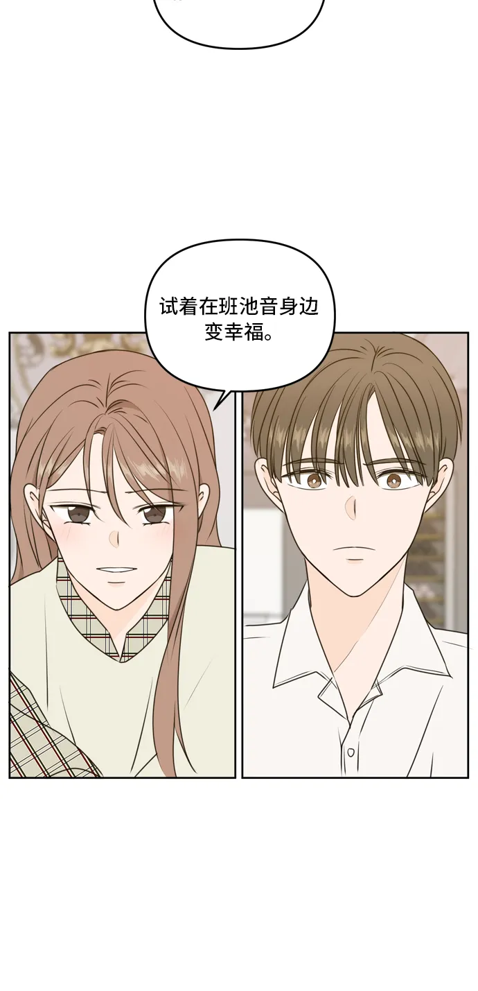 第58话 第63页