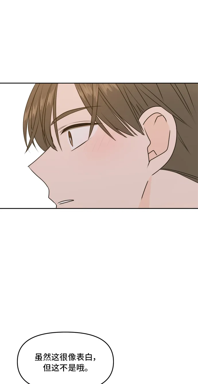 第58话 第64页