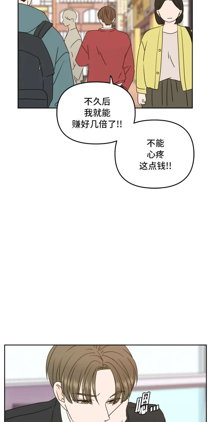 第58话 第72页