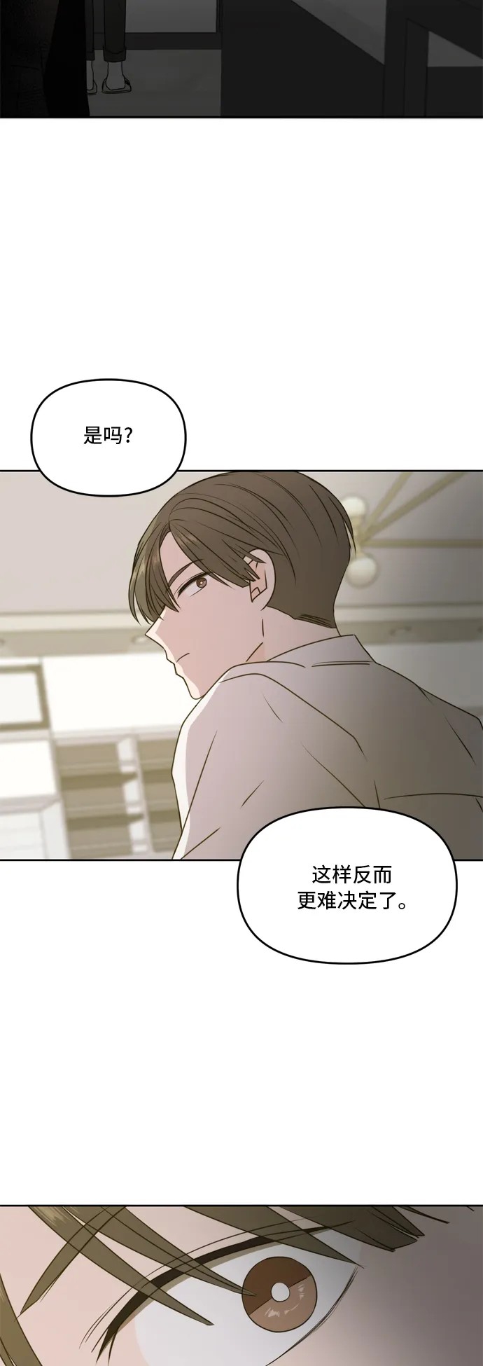 第59话 第22页