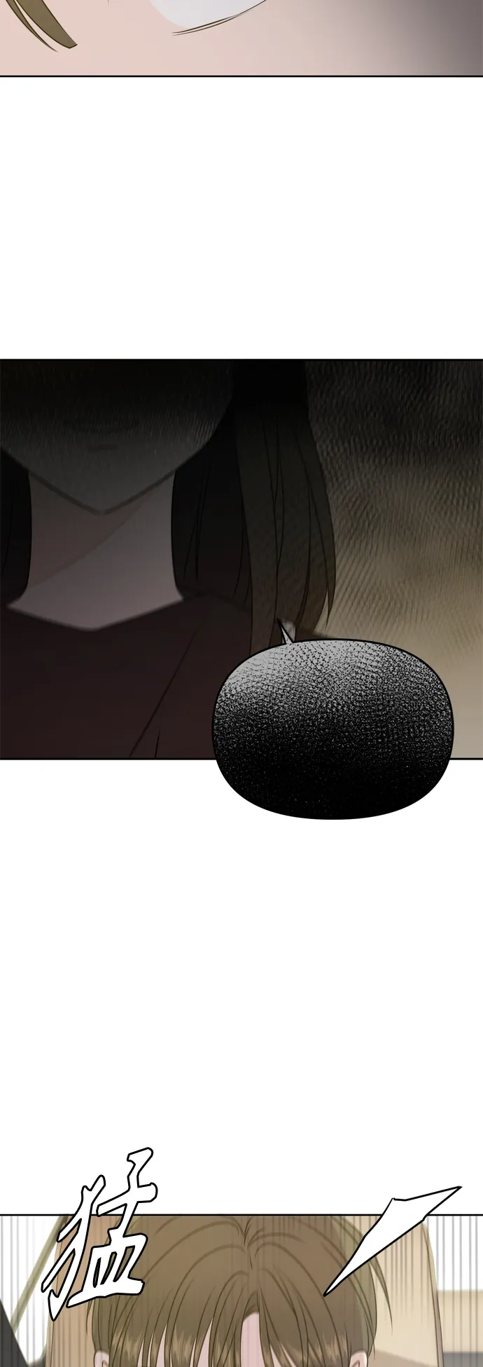 第59话 第23页