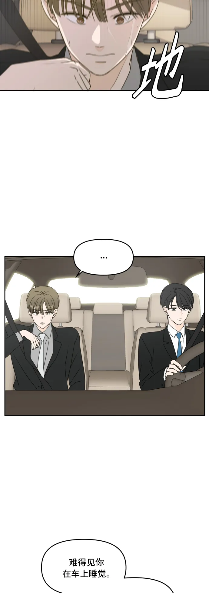 第59话 第24页