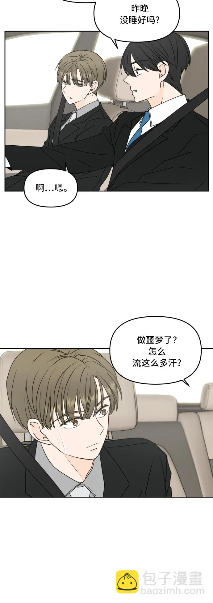 第59话 第25页