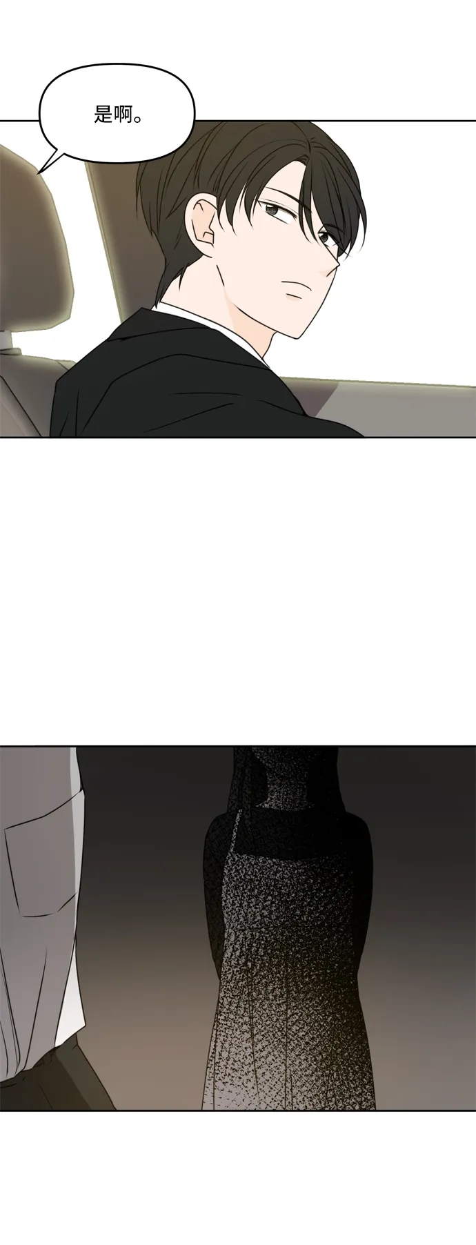 第59话 第26页