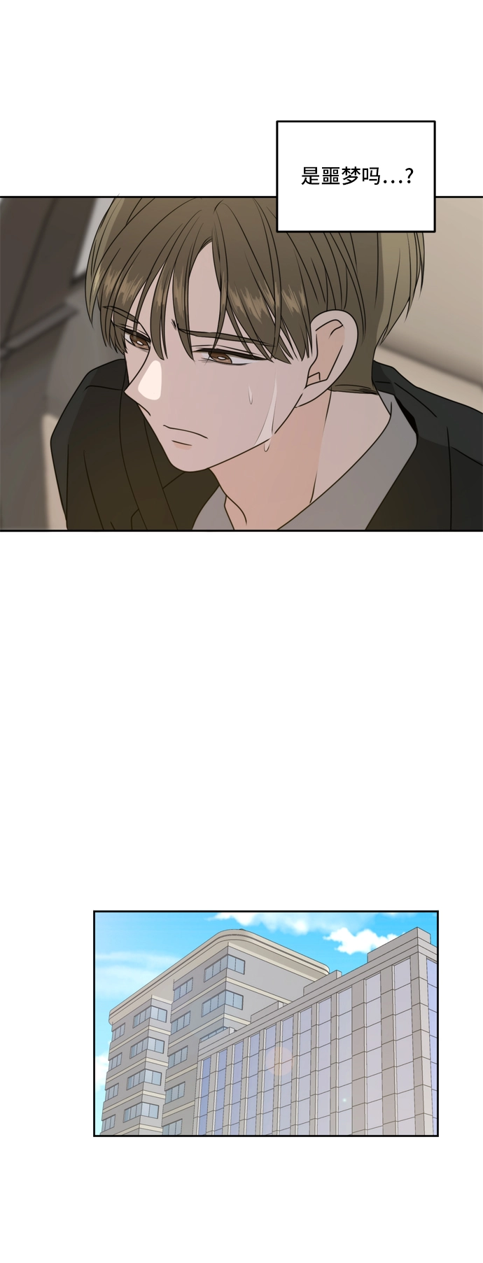 第59话 第27页