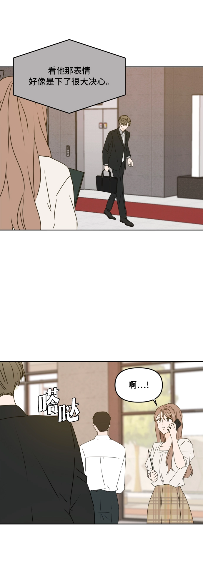 第59话 第34页