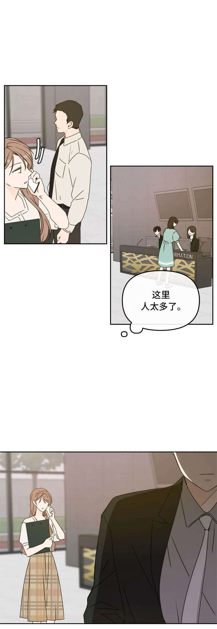 第59话 第35页