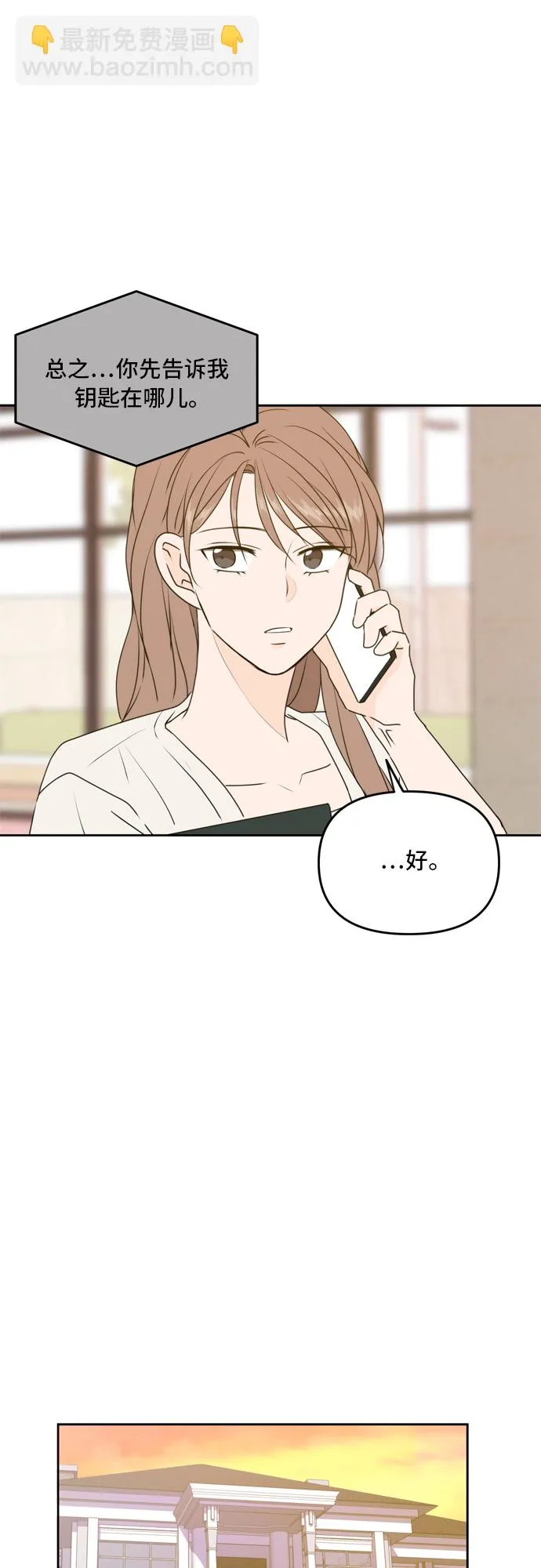 第59话 第36页