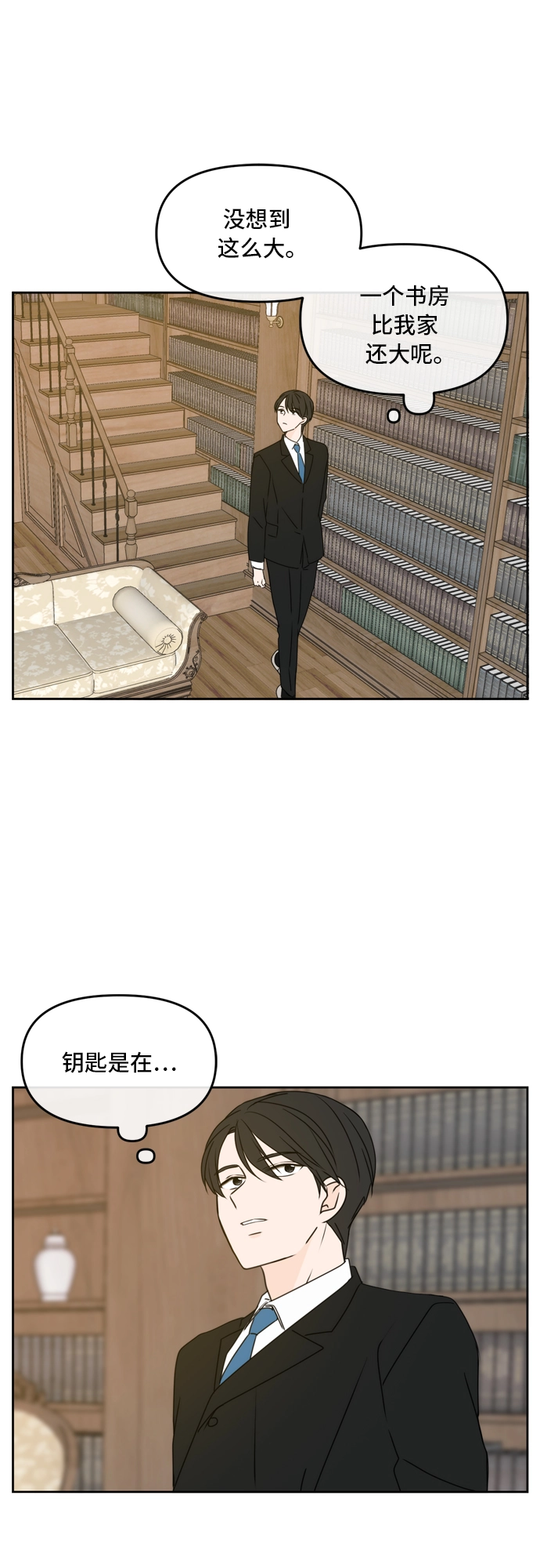 第59话 第39页