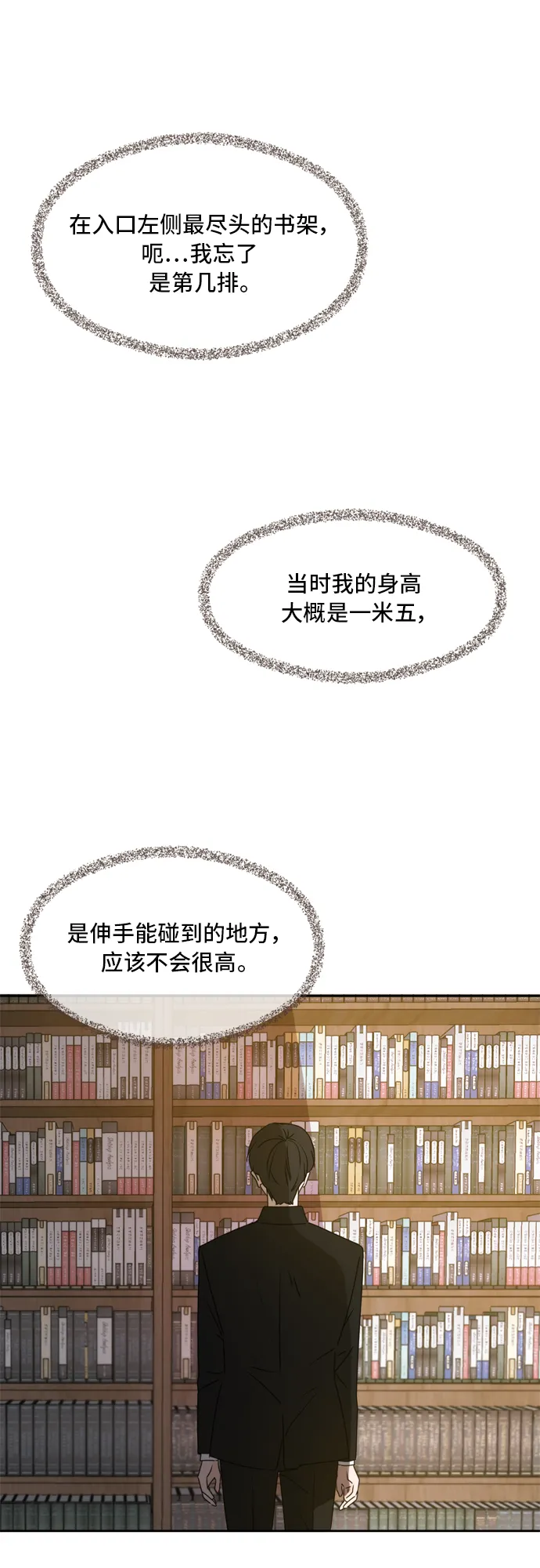 第59话 第40页