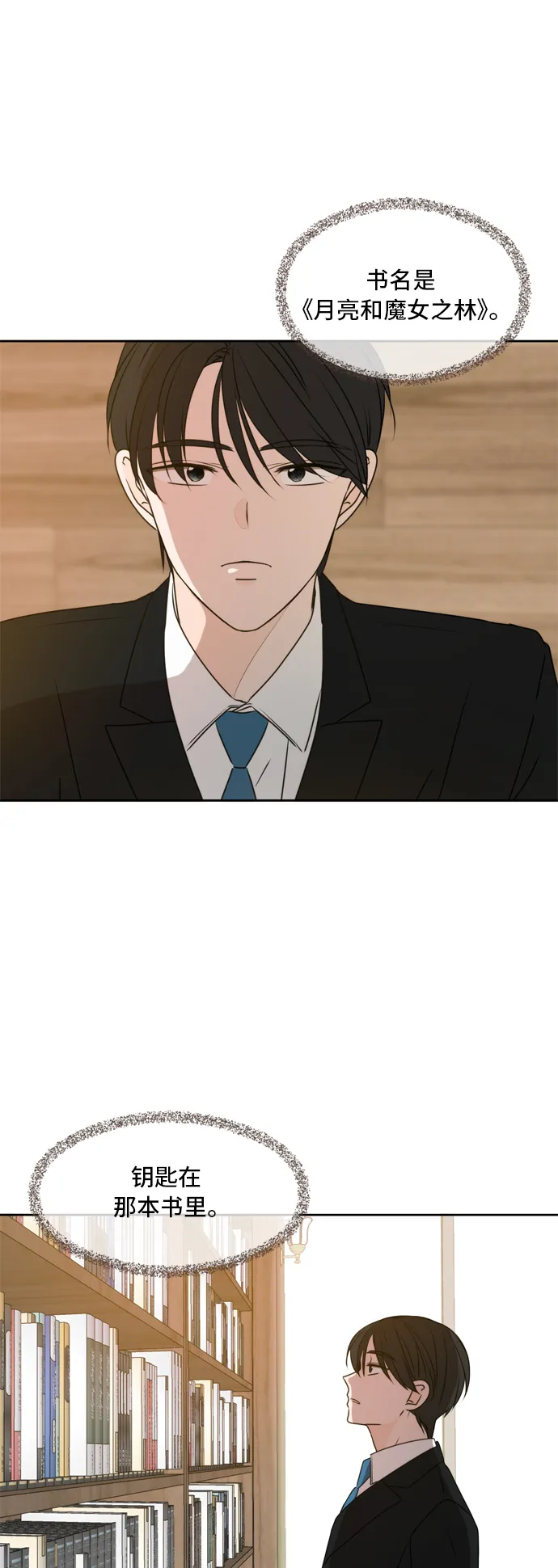 第59话 第41页