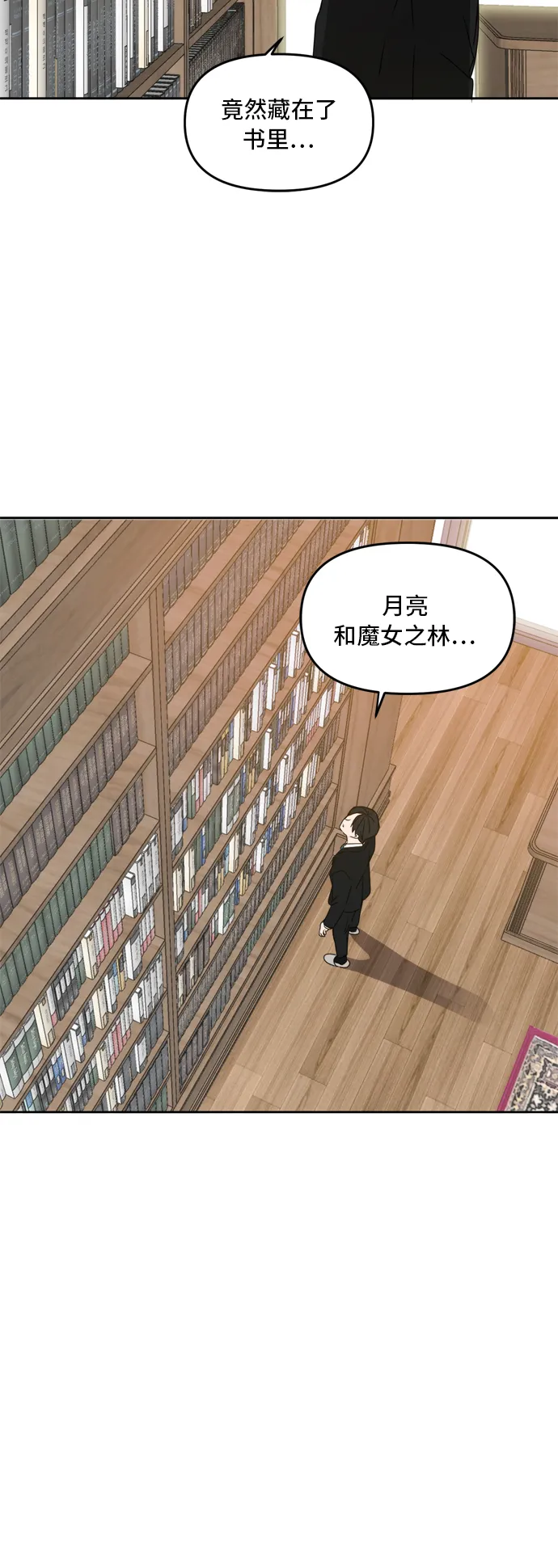 第59话 第42页