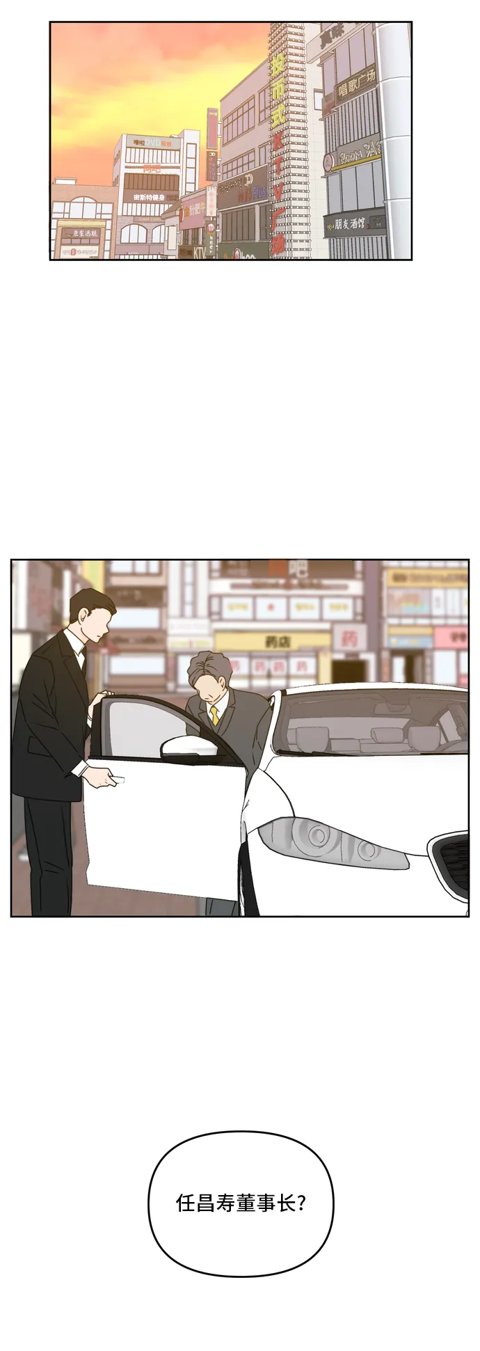 第59话 第43页