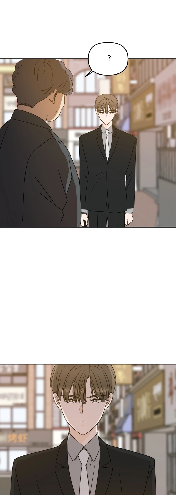 第59话 第44页