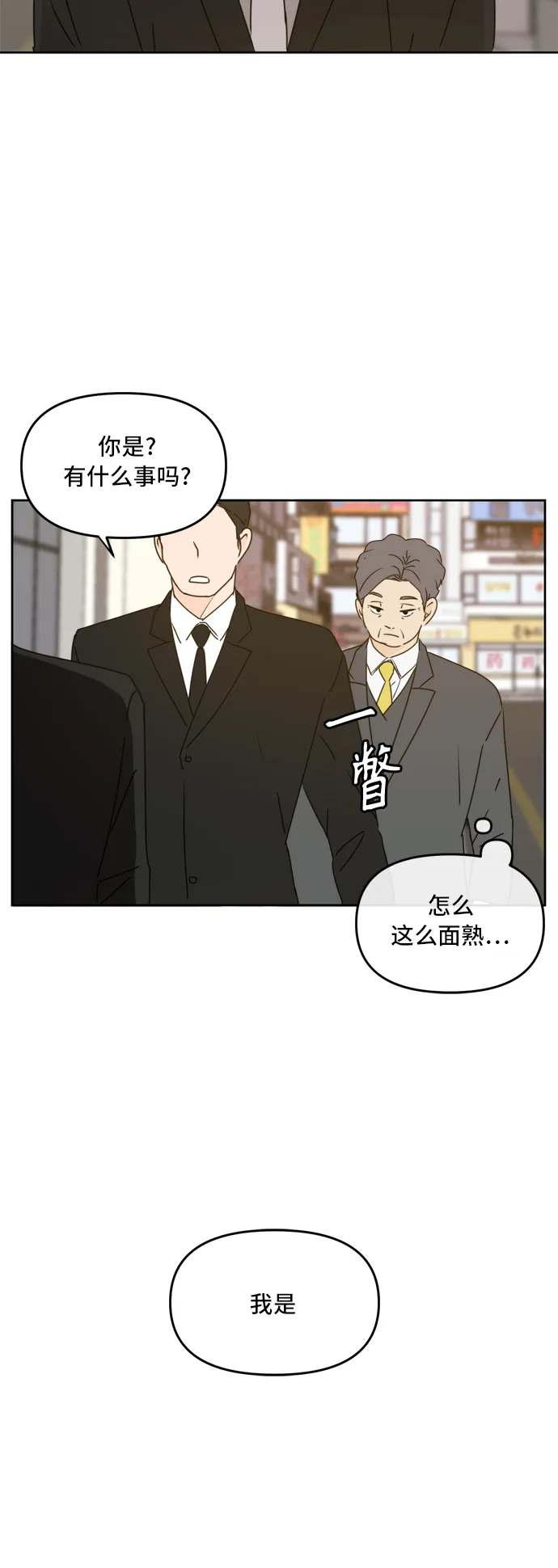 第59话 第45页