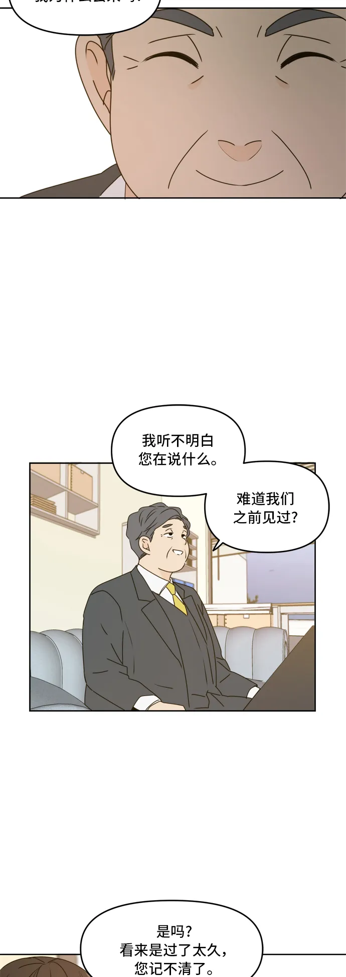 第59话 第49页