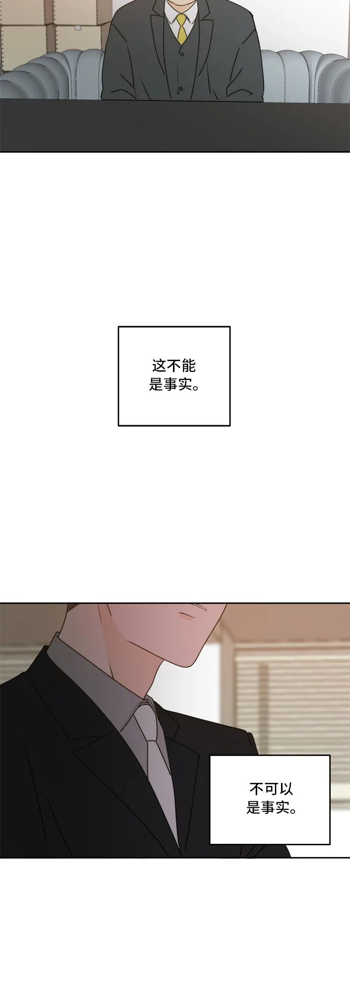 第59话 第55页