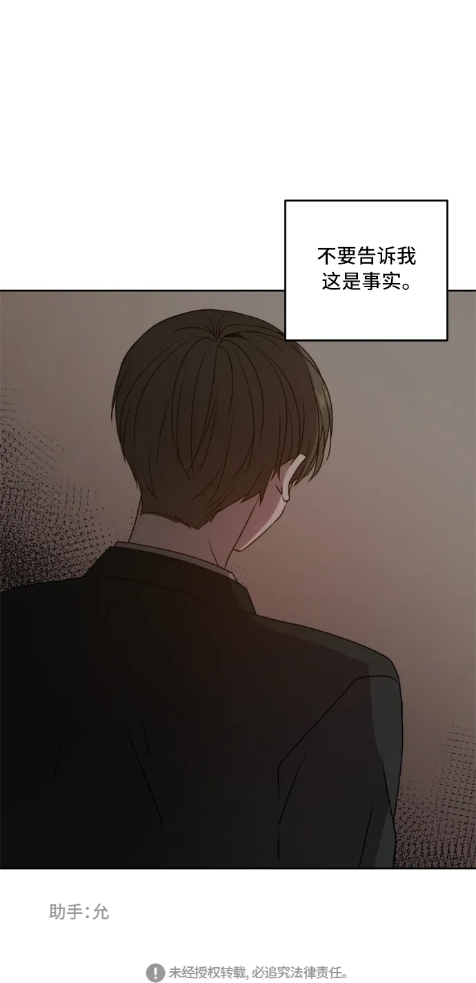 第59话 第57页