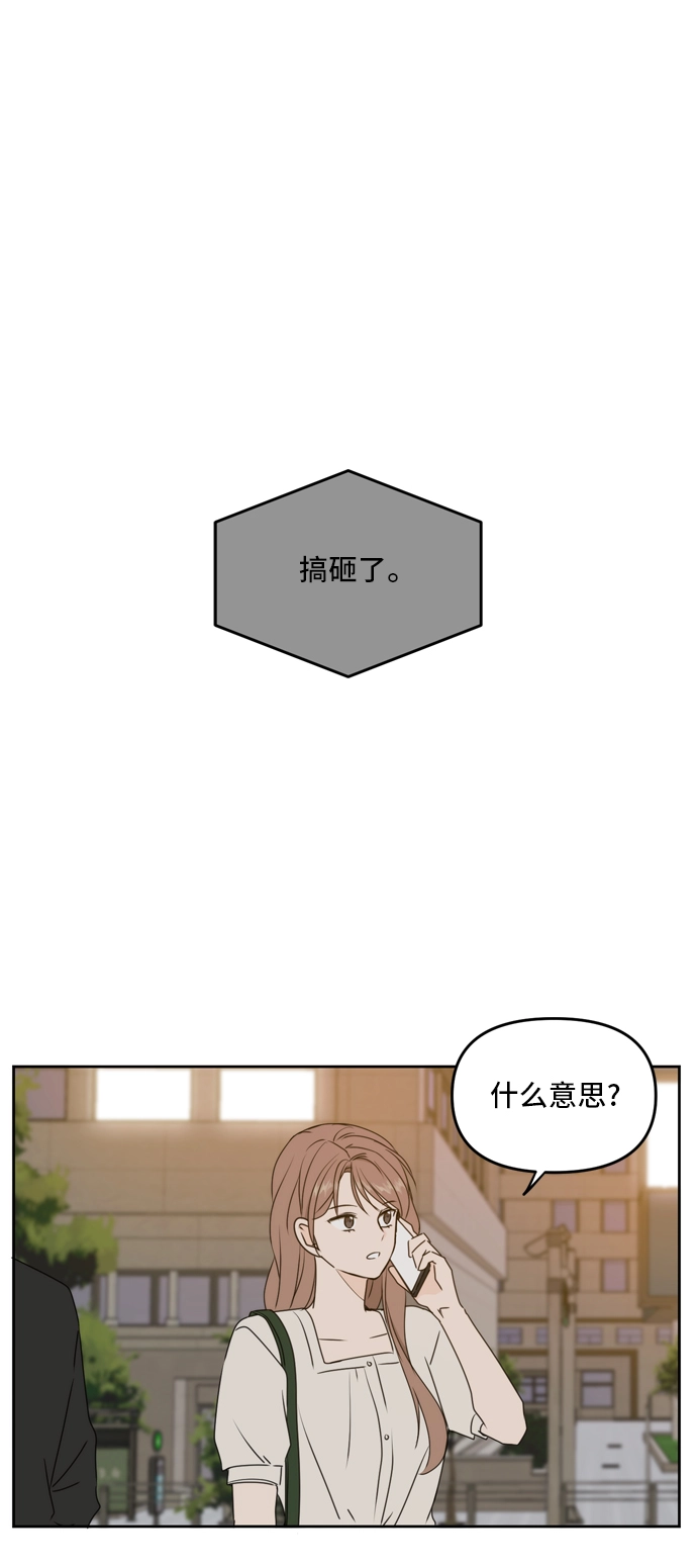 第60话 第25页