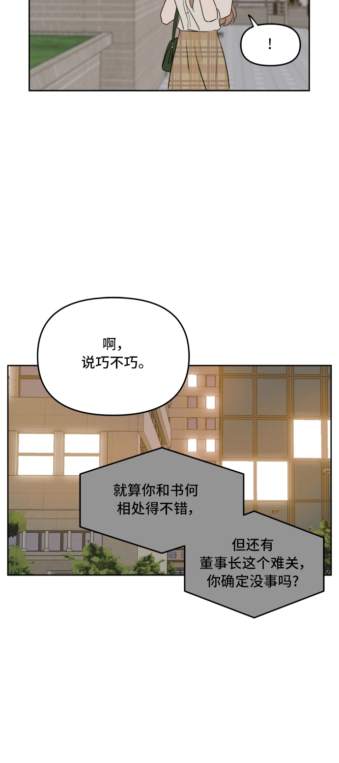 第60话 第30页