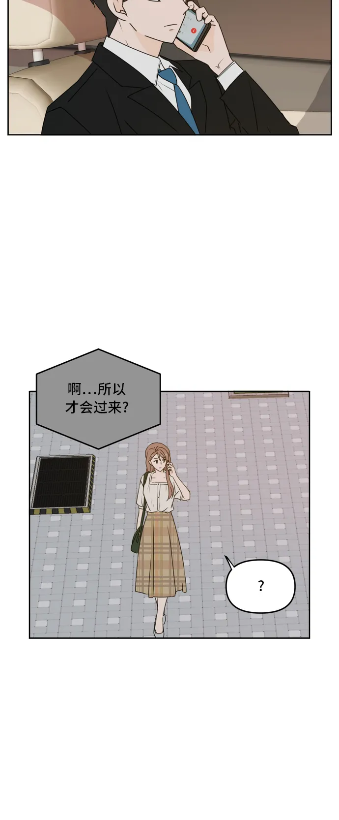 第60话 第32页