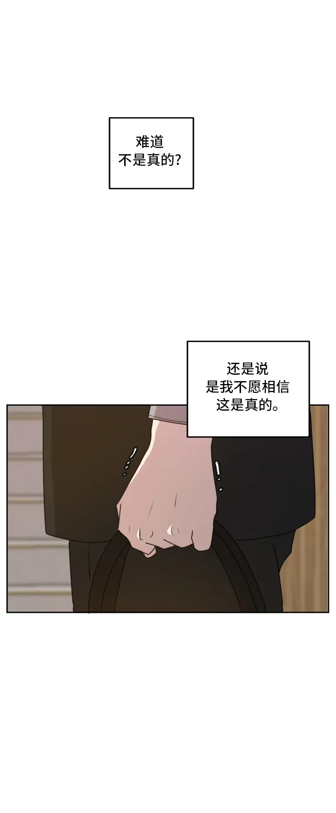 第60话 第35页
