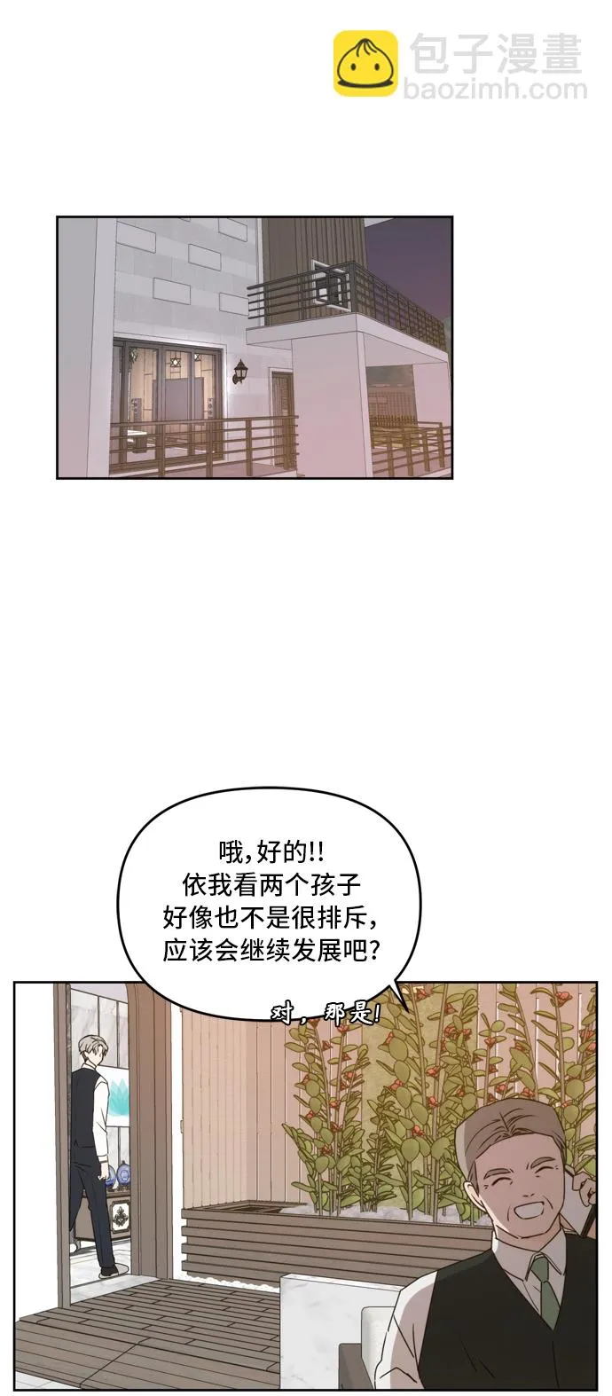 第60话 第39页