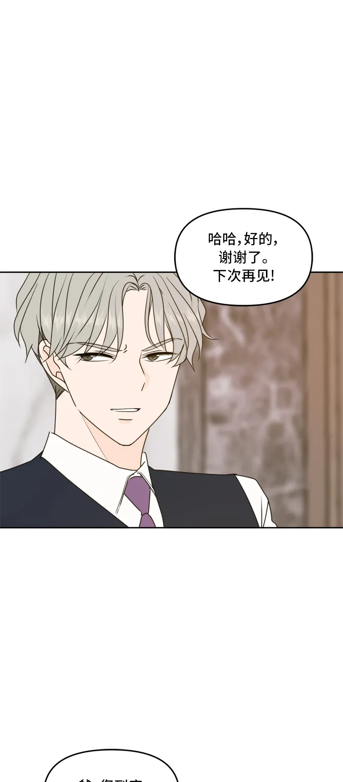 第60话 第40页