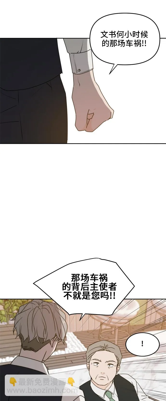 第60话 第45页