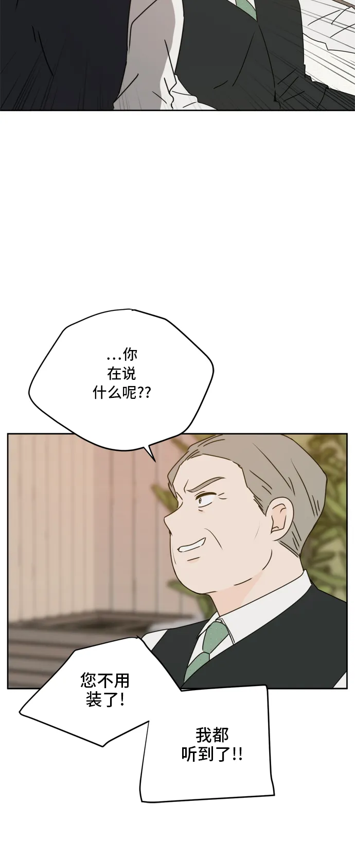 第60话 第46页