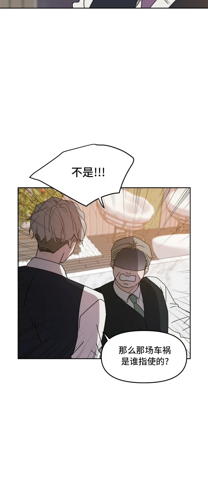 第60话 第51页