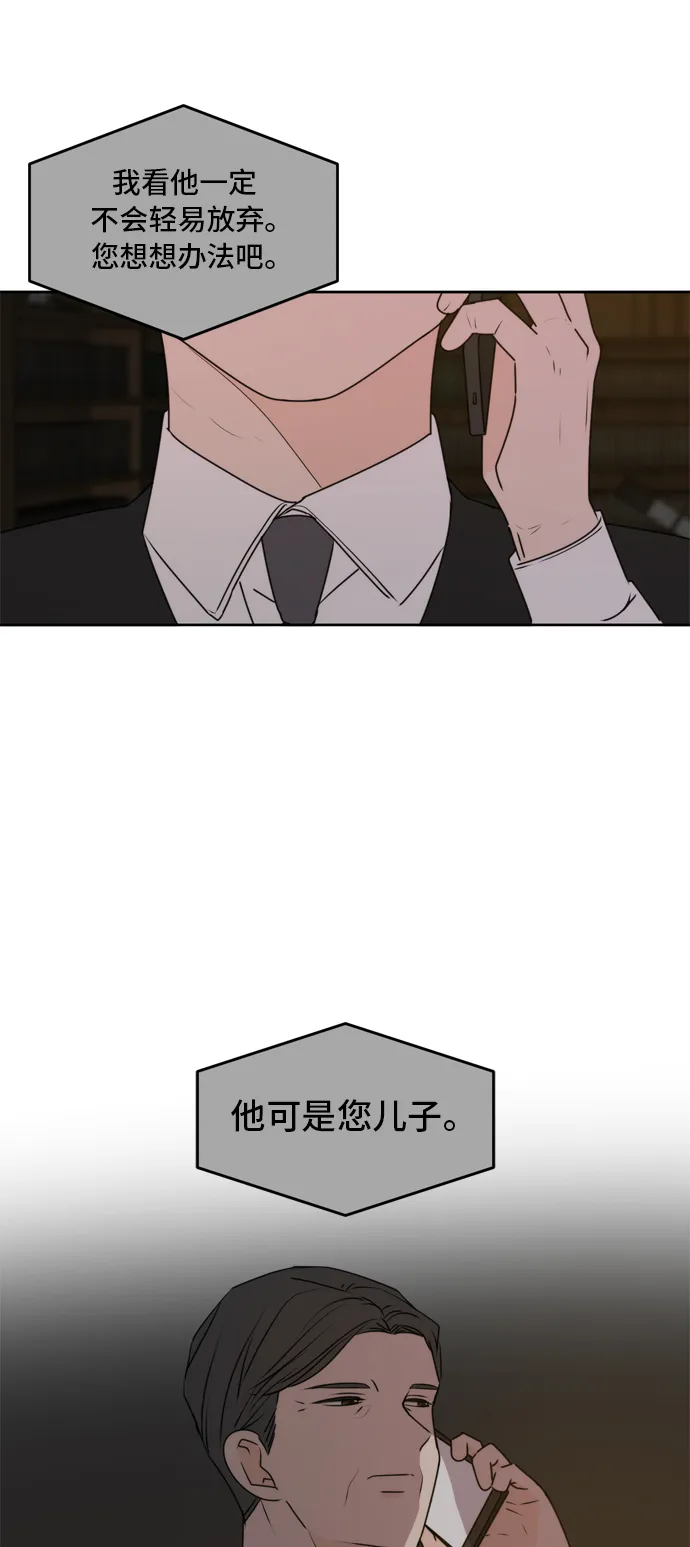 第60话 第55页
