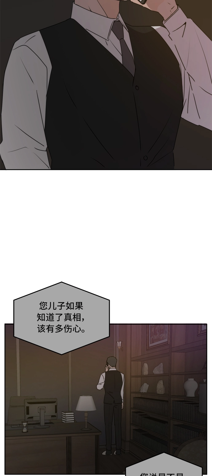 第60话 第56页