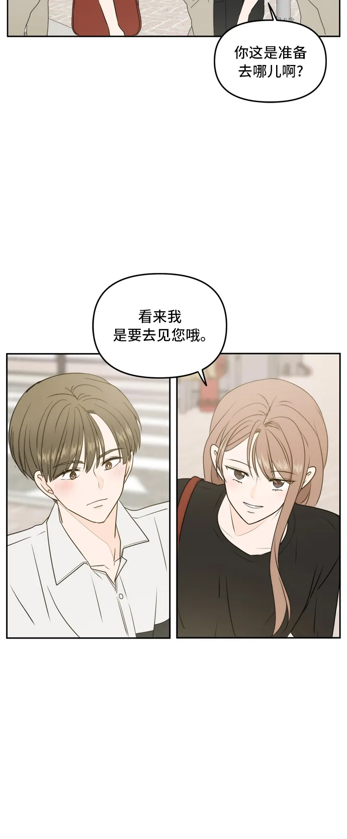 第61话 第2页