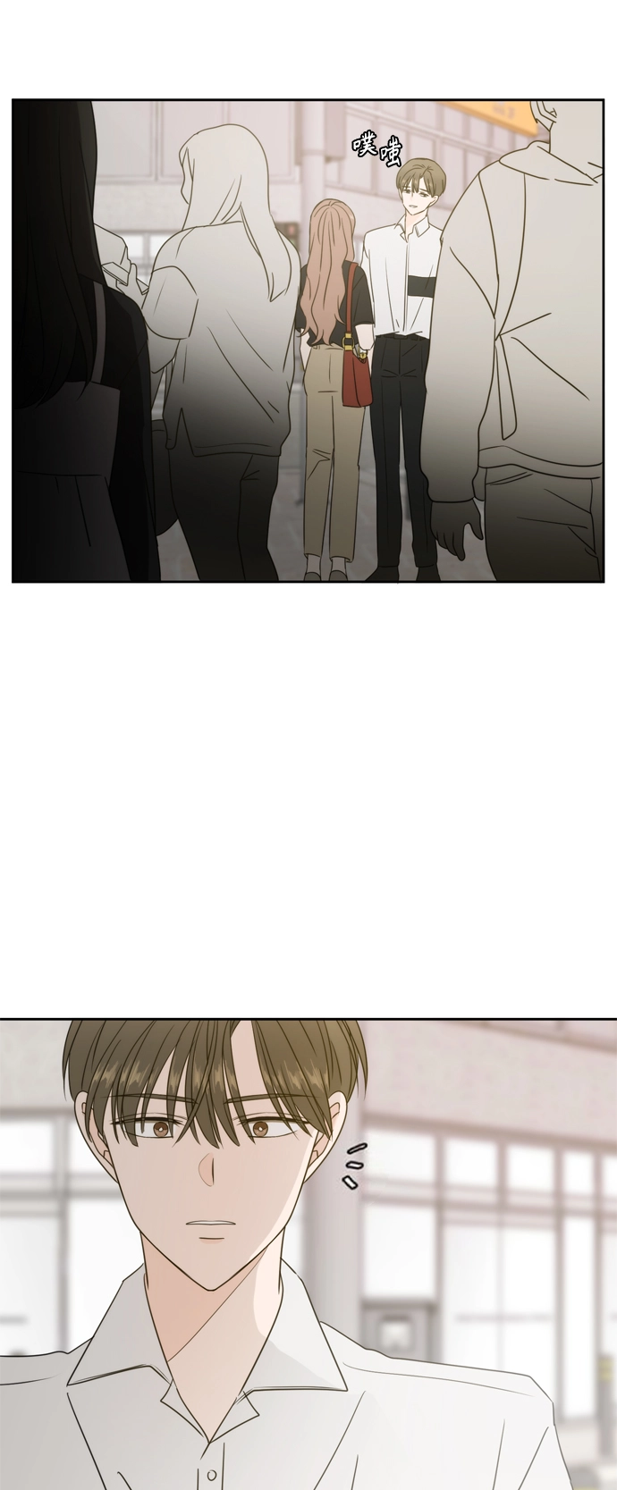 第61话 第3页