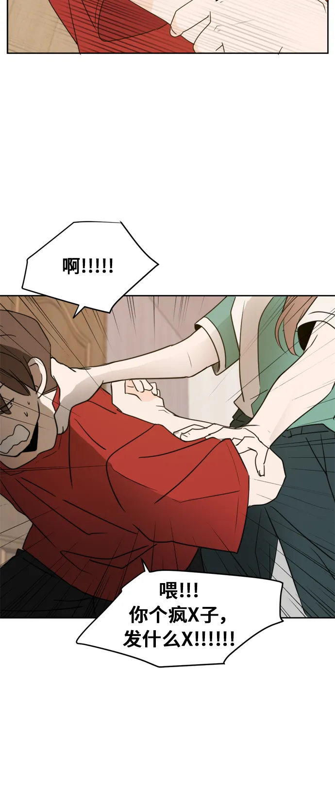 第61话 第12页