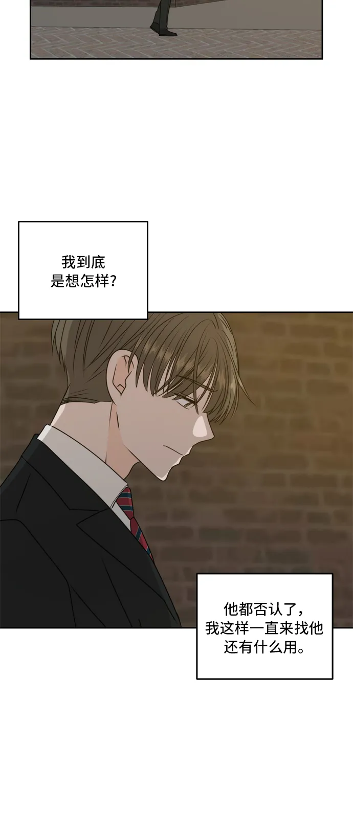 第61话 第30页