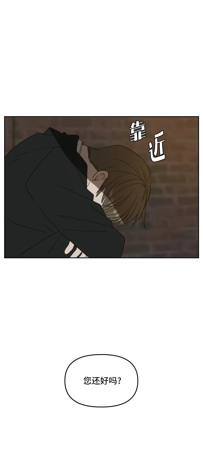 第61话 第34页