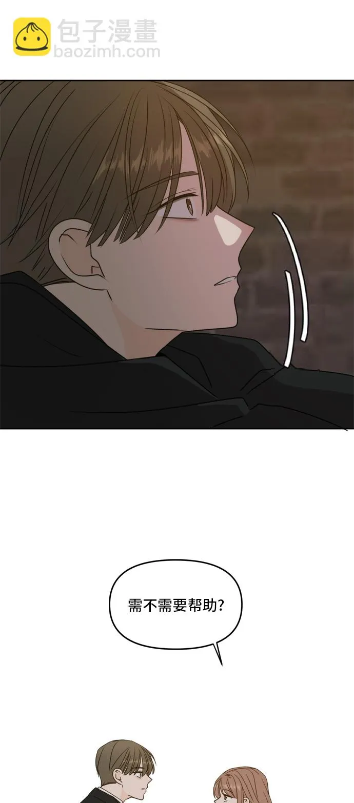第61话 第35页