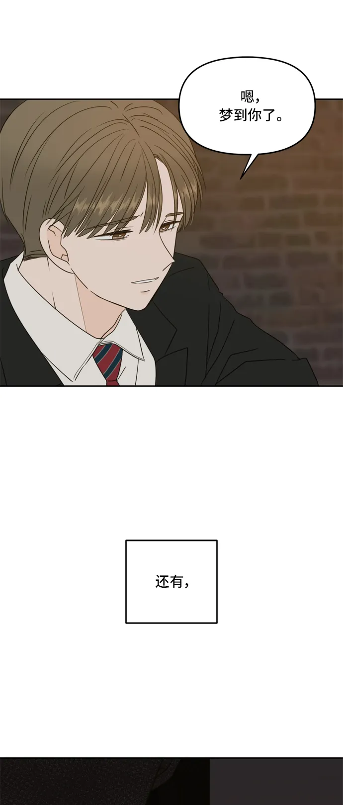 第61话 第39页