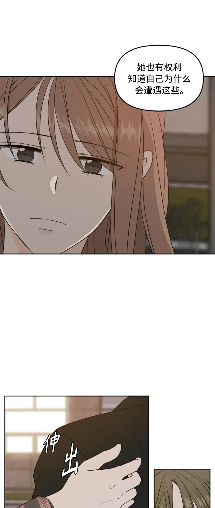 第61话 第49页