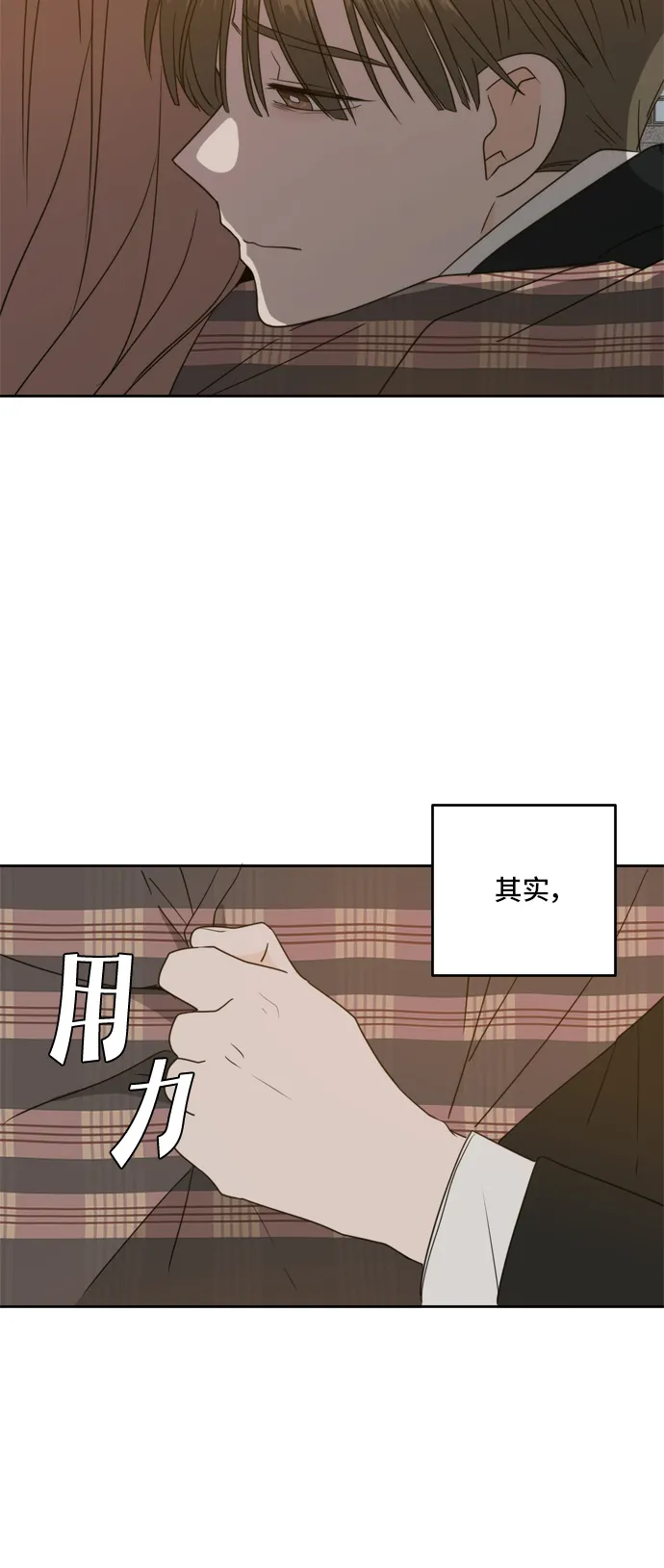 第61话 第54页