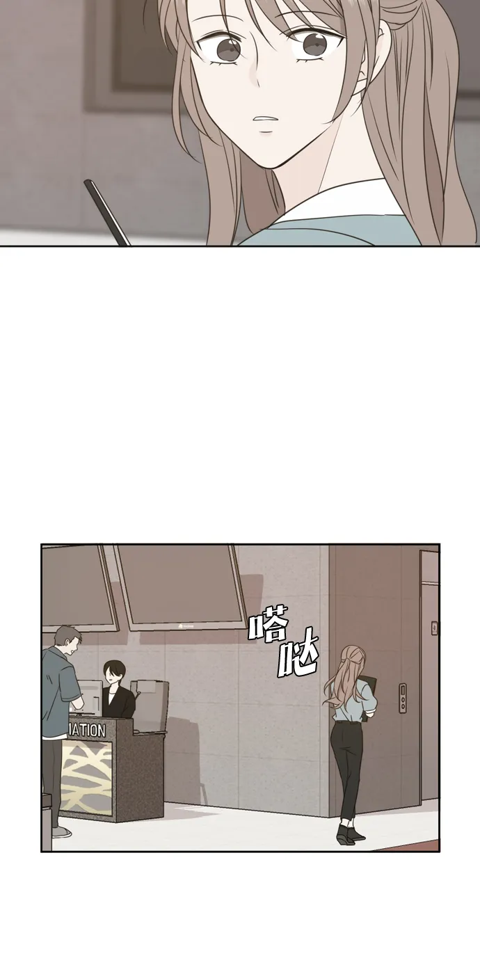 第62话 第3页