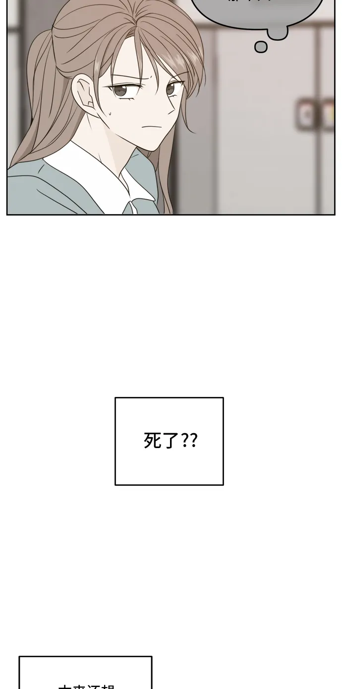 第62话 第5页