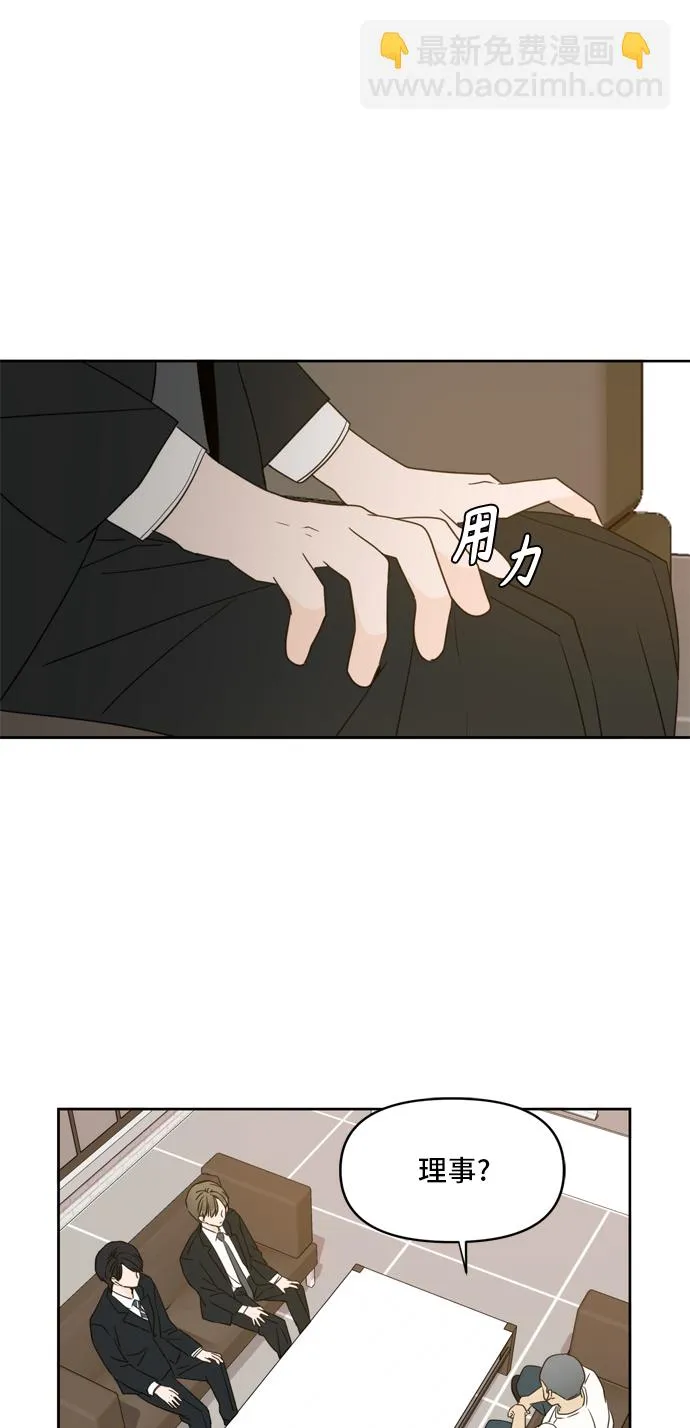 第62话 第13页