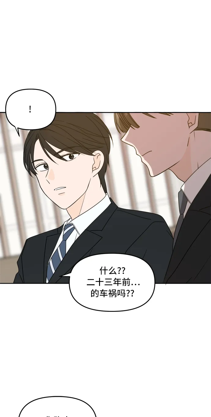 第62话 第15页