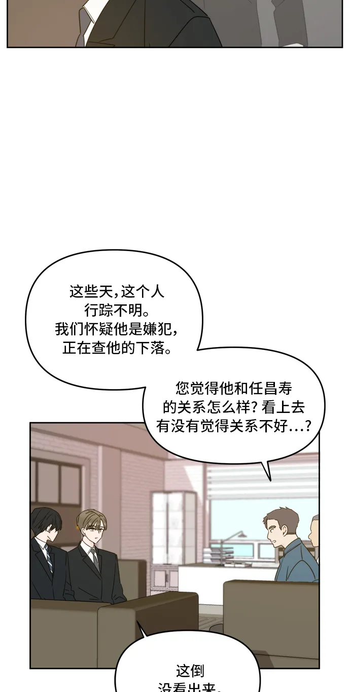 第62话 第20页
