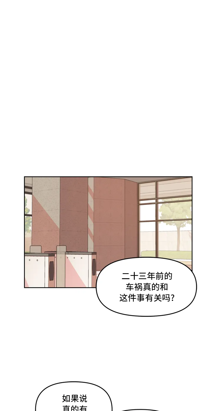 第62话 第26页
