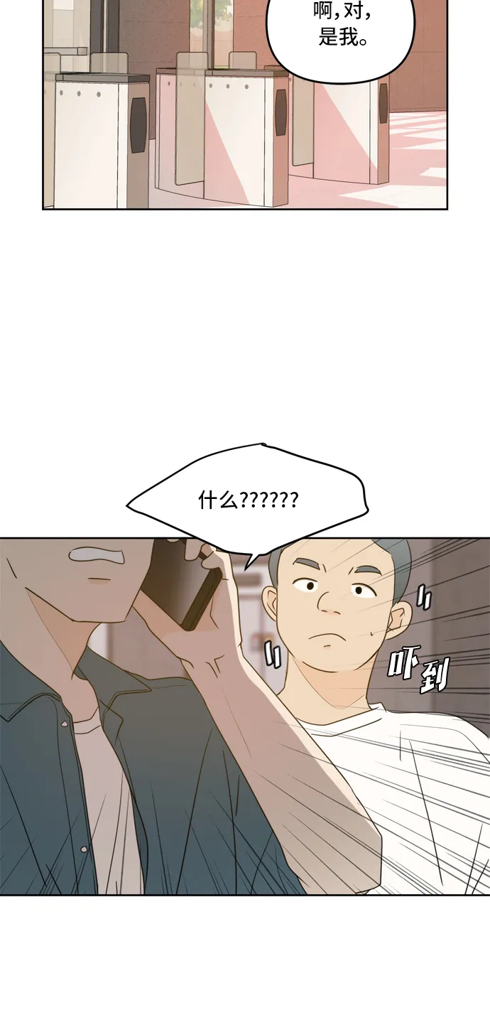 第62话 第30页